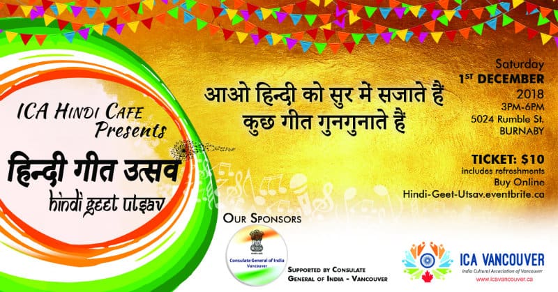 ICA Hindi Geet Utsav 2018 Event